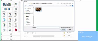 格式工厂XP版 v4.7.0.0 兼容老系统的多媒体格式转换利器