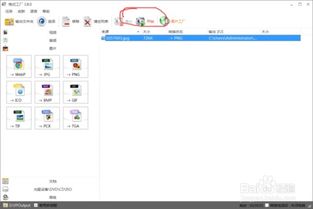 图片格式转换指南 从软件选择到硬件优化