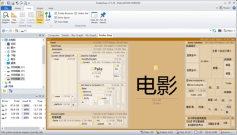 管理电脑软件 精品软件的选择与计算机软件管理指南