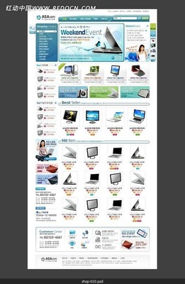 韩国笔记本电脑商城网站-010 专业计算机软件解决方案解析