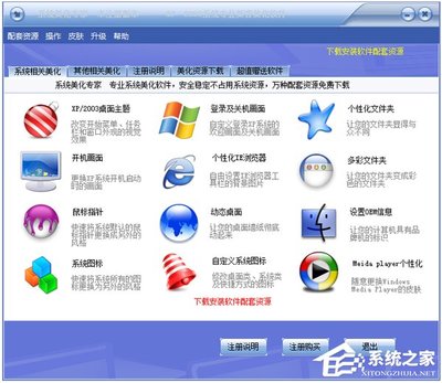 精选系统美化软件及配套硬件推荐，打造个性化高效桌面