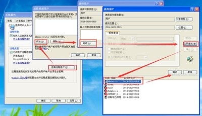 手机远程控制电脑 方法与软件推荐